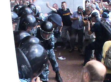 Акція протесту під "Українським домом"